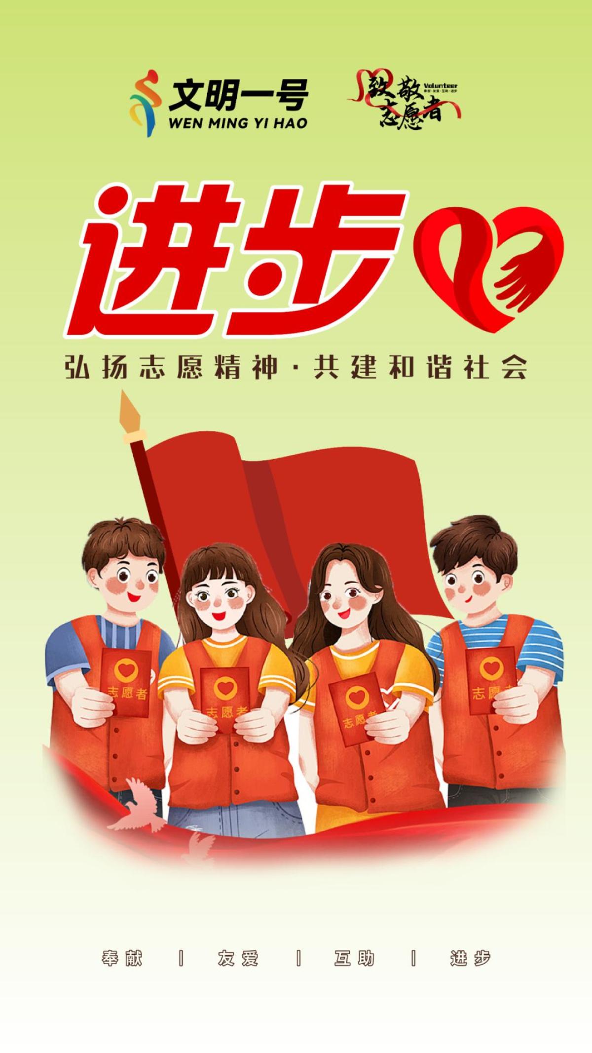 V体育：体育志愿者无私奉献，传递社会温暖的简单介绍