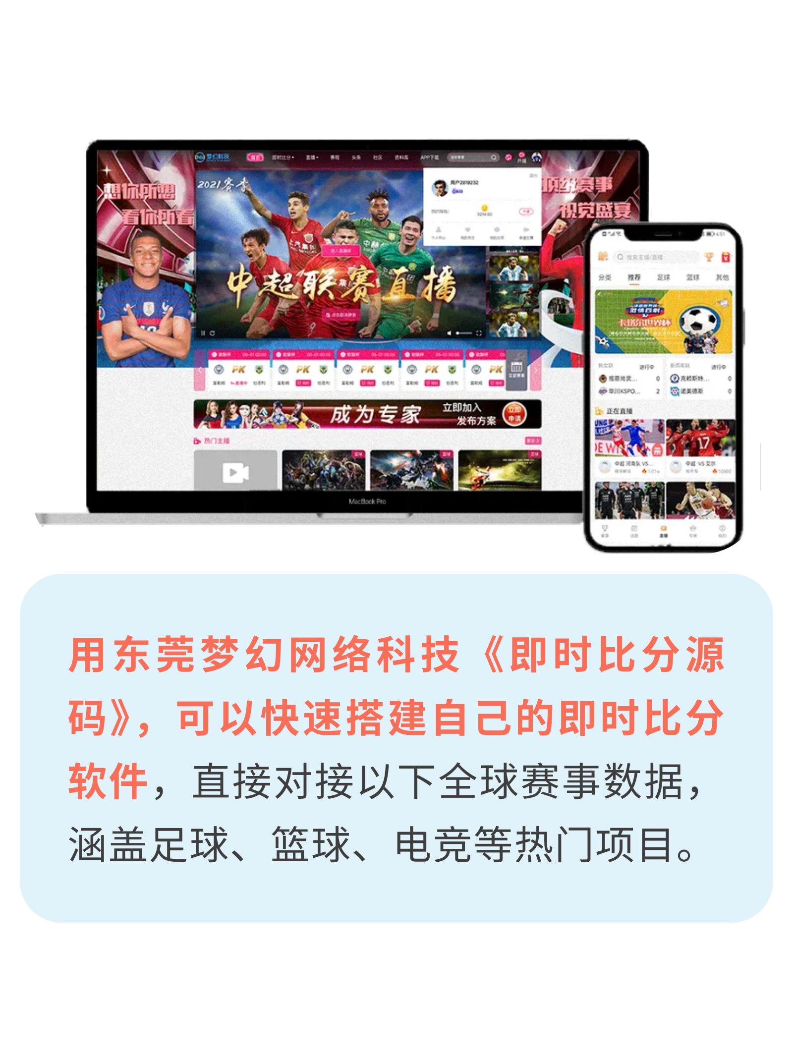 V体育：互动社区，与全球体育迷畅聊的简单介绍