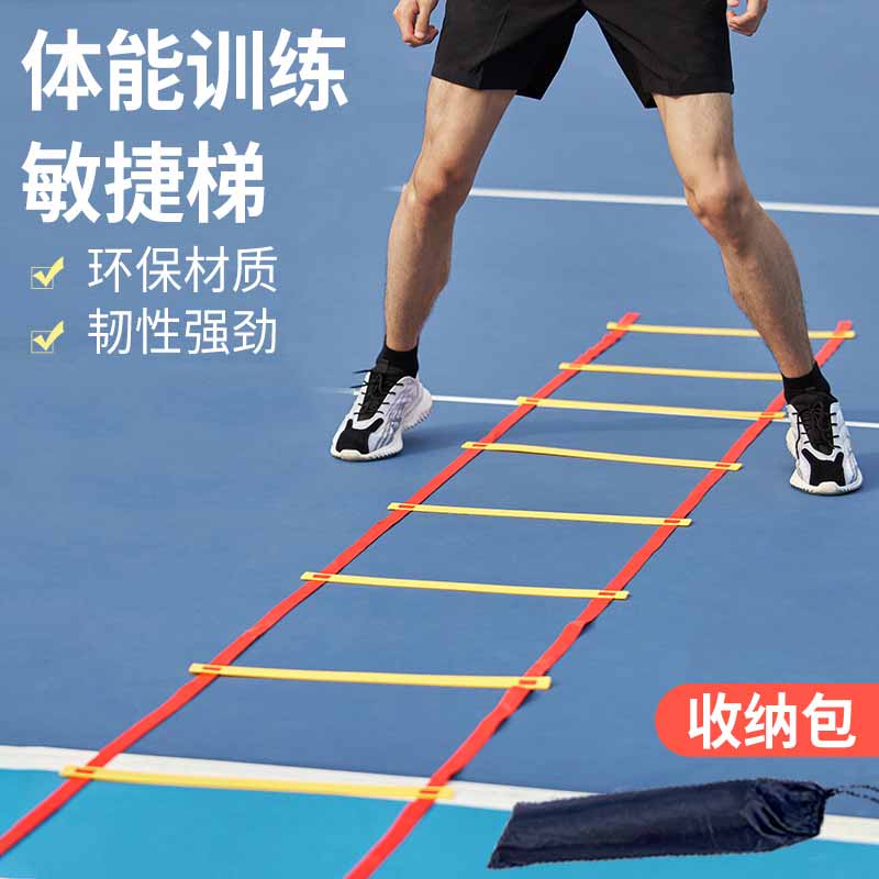 V体育：足球训练器材，提升技能的简单介绍