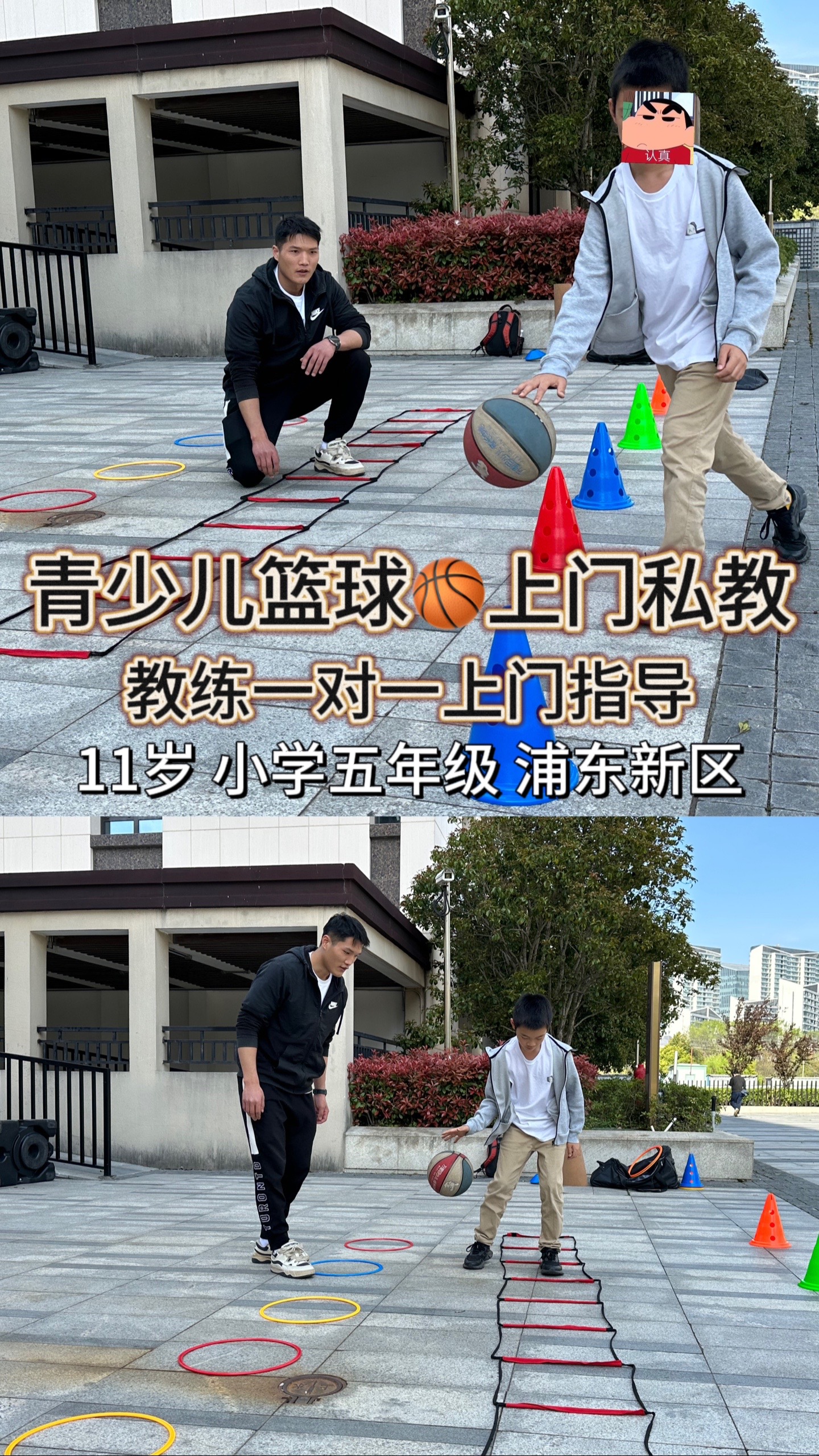 V体育:青少年篮球教练水平提升,专业指导!的简单介绍 V体育:青少年篮球教练水平提升,专业指导!的简单介绍