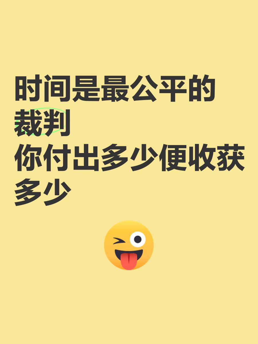 关于V体育：裁判制度改革，提升公平性！的信息