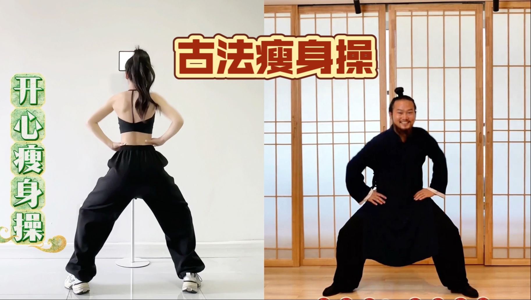 V体育：办公室健身操，缓解工作压力