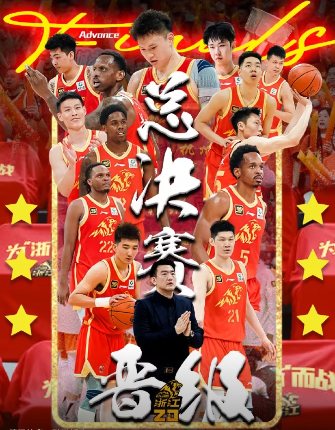 V体育：CBA联赛本土球员崛起，展现实力！的简单介绍